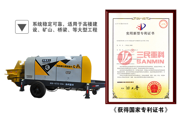 小型(大骨料)混凝土泵 小型(大骨料)混凝土泵