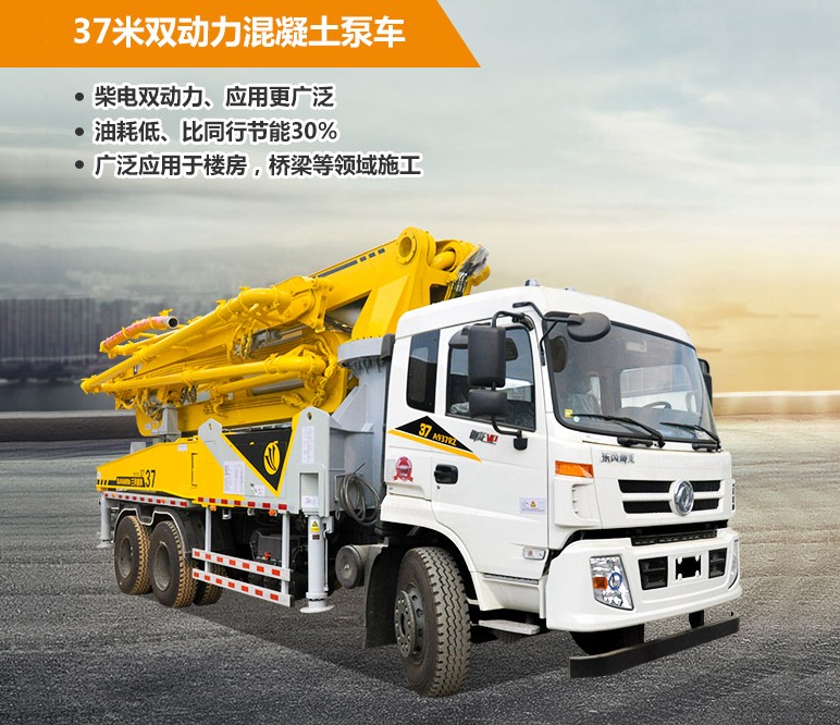 三民重科混凝土攪拌泵車施工流程簡化，效率驚人