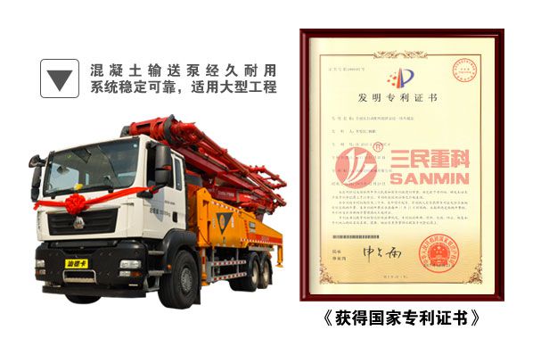 如何預防混凝土泵車上的油箱透氣孔被堵塞？