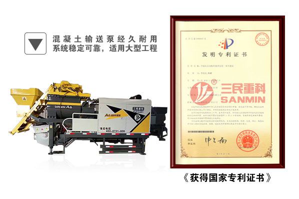 攪拌車載泵汽車底盤機件損壞怎么辦？