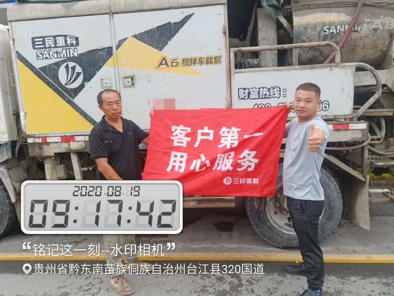 定期巡檢  售后無憂！